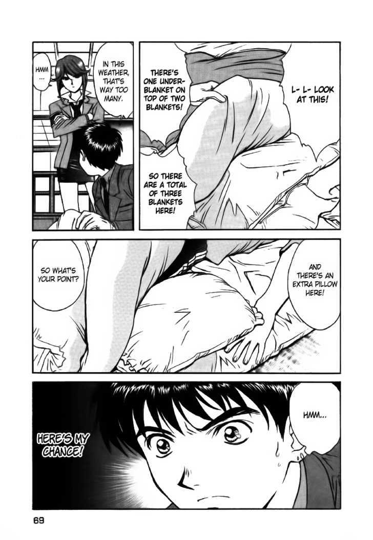 Dispatch!! Chapter 3 page 12 - Chapter 3