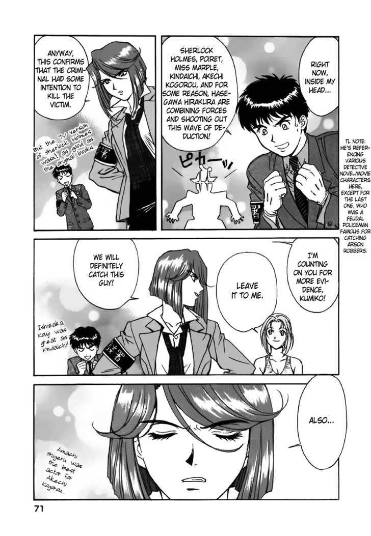 Dispatch!! Chapter 3 page 14 - Chapter 3