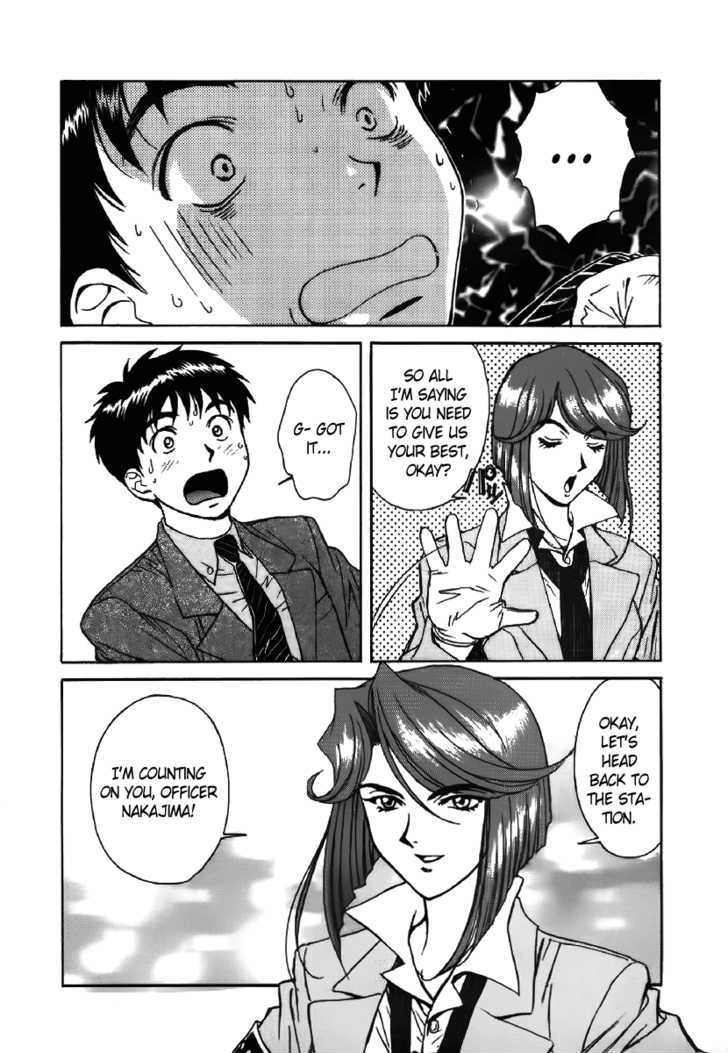 Dispatch!! Chapter 3 page 16 - Chapter 3