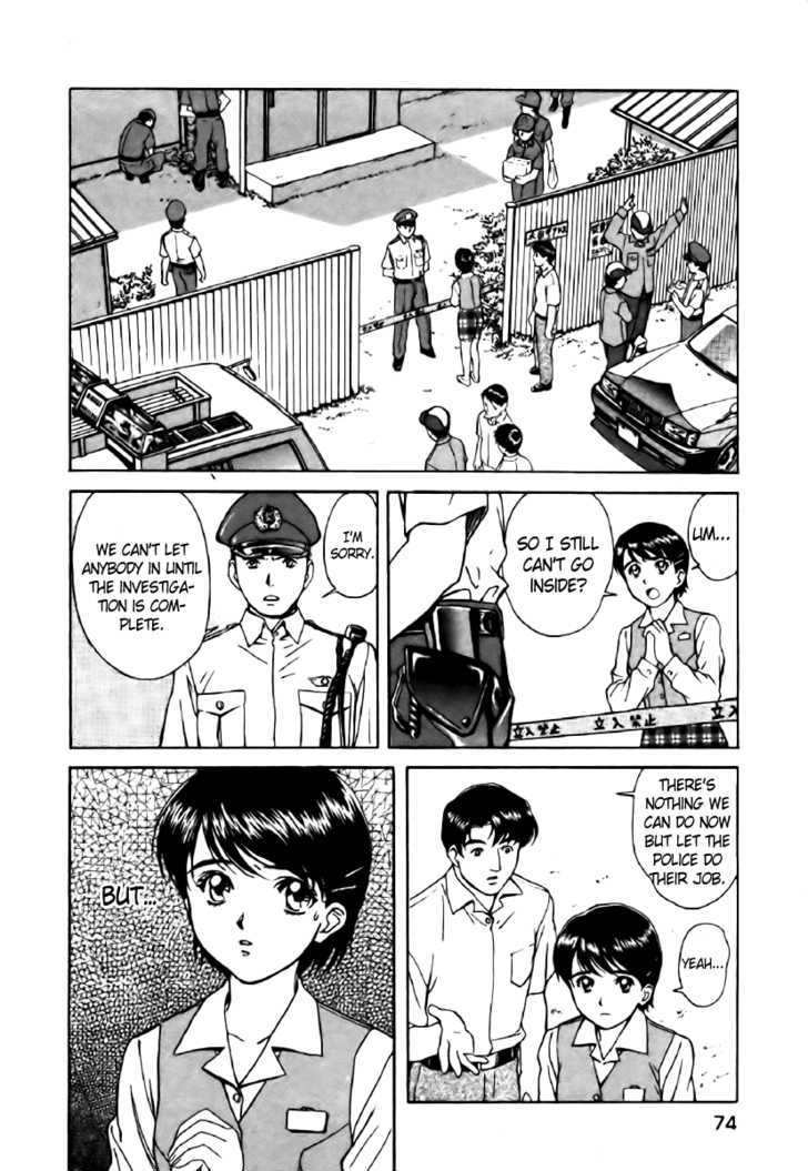 Dispatch!! Chapter 3 page 17 - Chapter 3