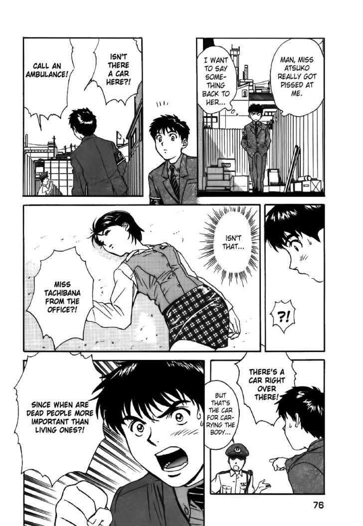 Dispatch!! Chapter 3 page 19 - Chapter 3