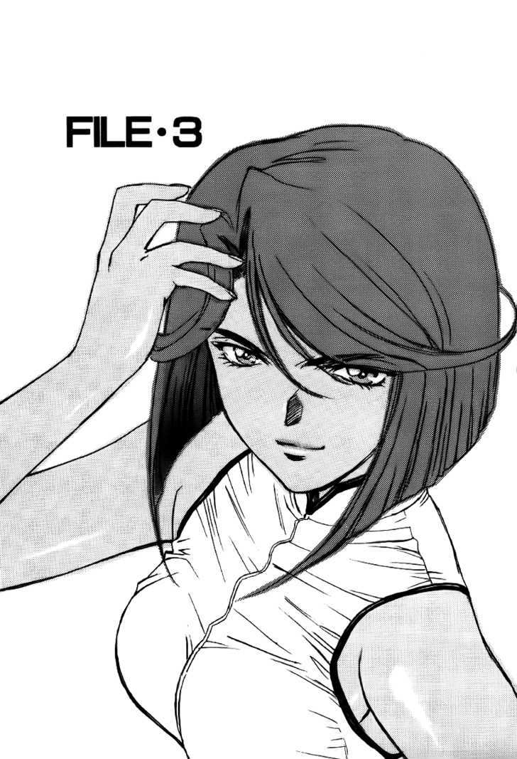 Dispatch!! Chapter 3 page 2 - Chapter 3