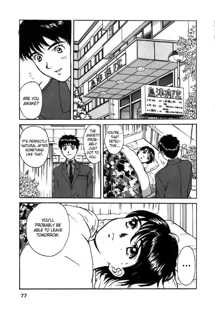 Dispatch!! Chapter 3 page 20 - Chapter 3