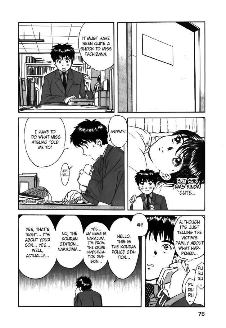 Dispatch!! Chapter 3 page 21 - Chapter 3