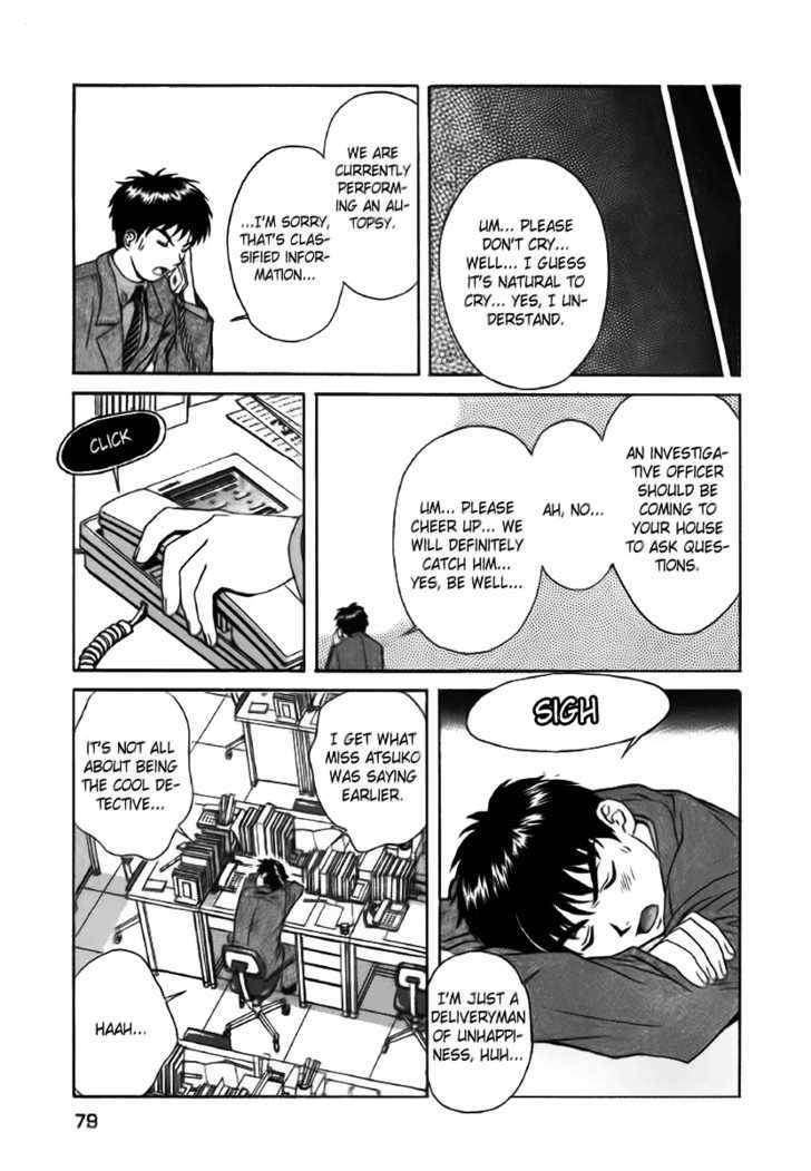 Dispatch!! Chapter 3 page 22 - Chapter 3