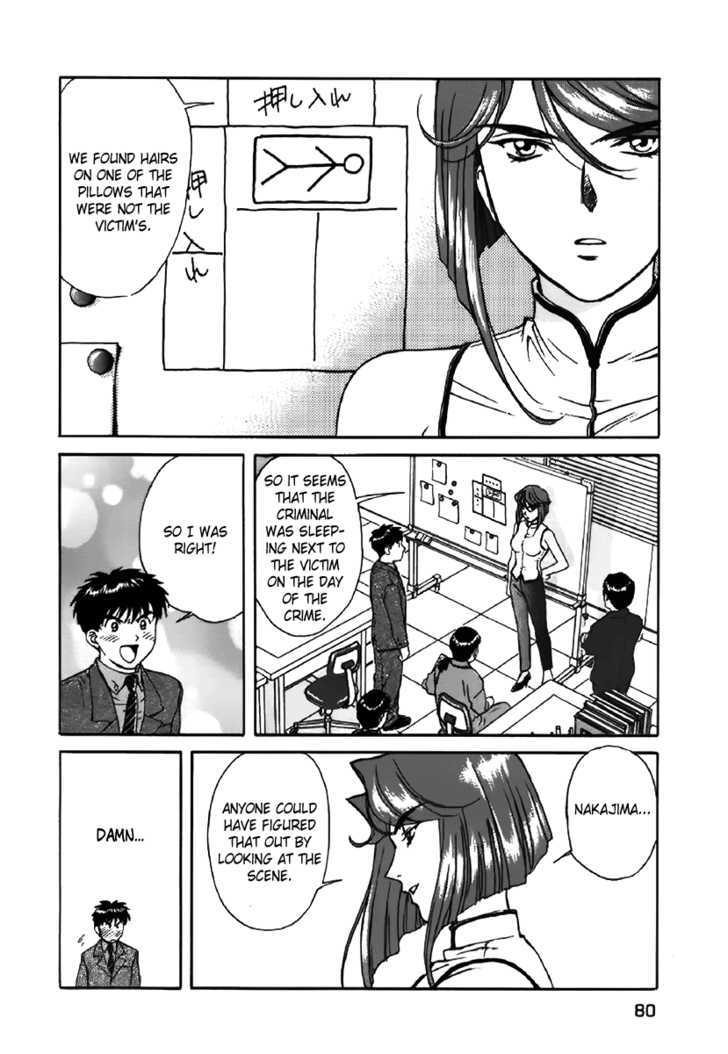 Dispatch!! Chapter 3 page 23 - Chapter 3