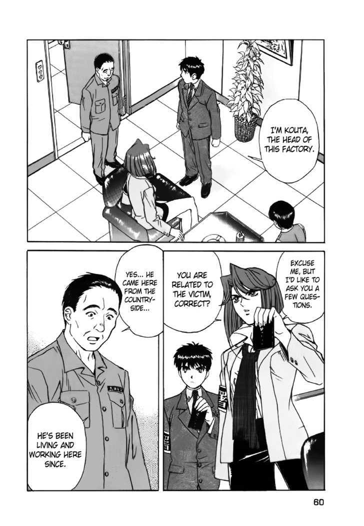 Dispatch!! Chapter 3 page 3 - Chapter 3