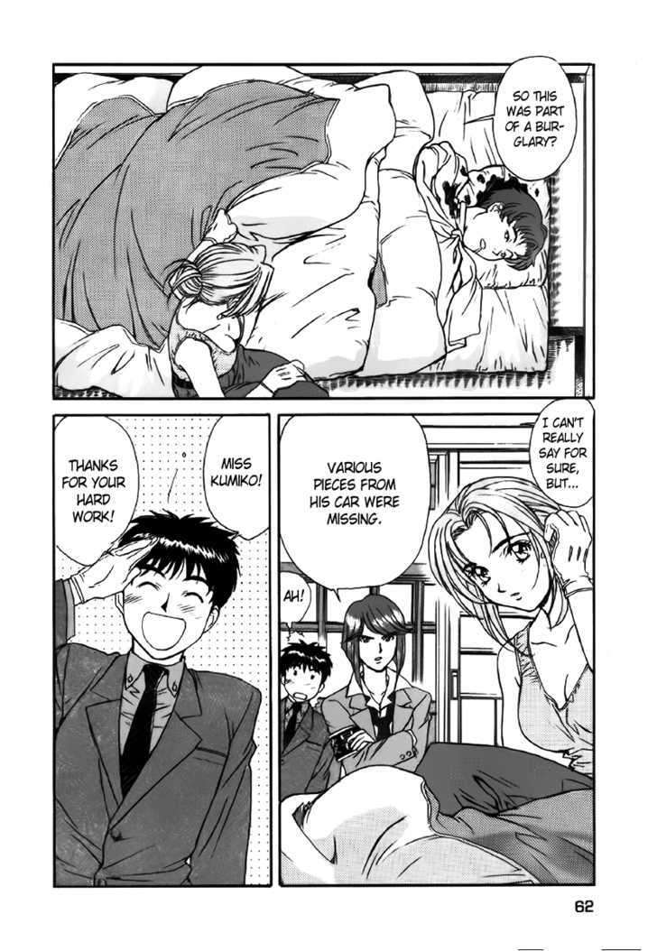 Dispatch!! Chapter 3 page 5 - Chapter 3