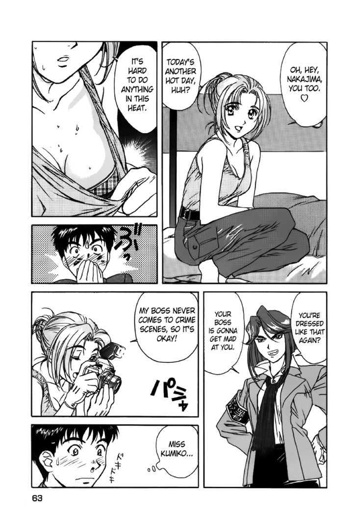Dispatch!! Chapter 3 page 6 - Chapter 3
