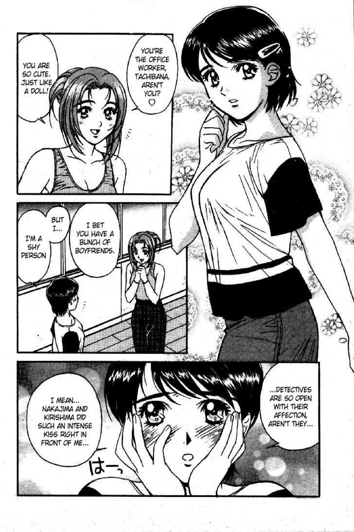 Dispatch!! Chapter 4 page 12 - Chapter 4