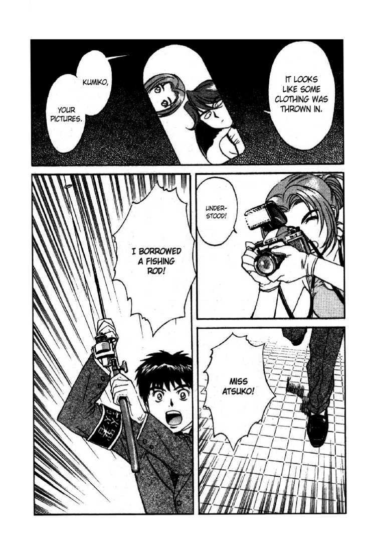 Dispatch!! Chapter 4 page 15 - Chapter 4