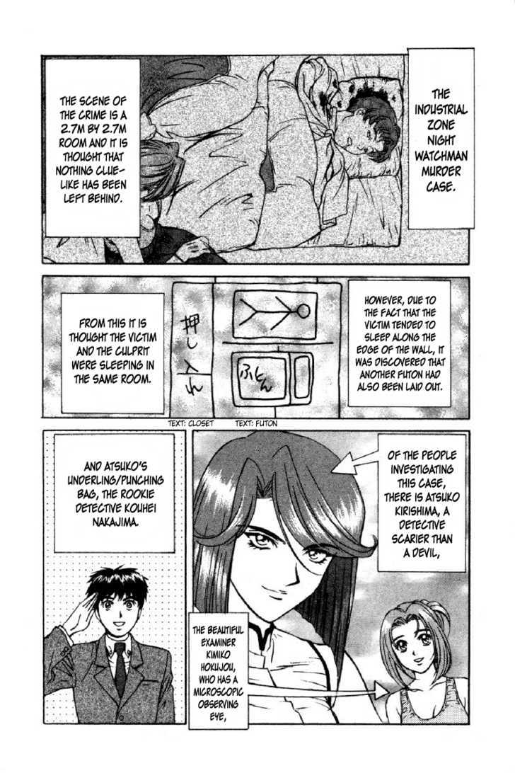 Dispatch!! Chapter 4 page 2 - Chapter 4
