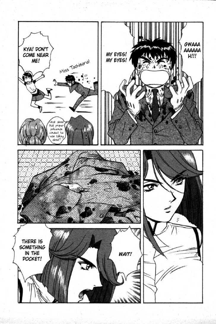 Dispatch!! Chapter 4 page 21 - Chapter 4