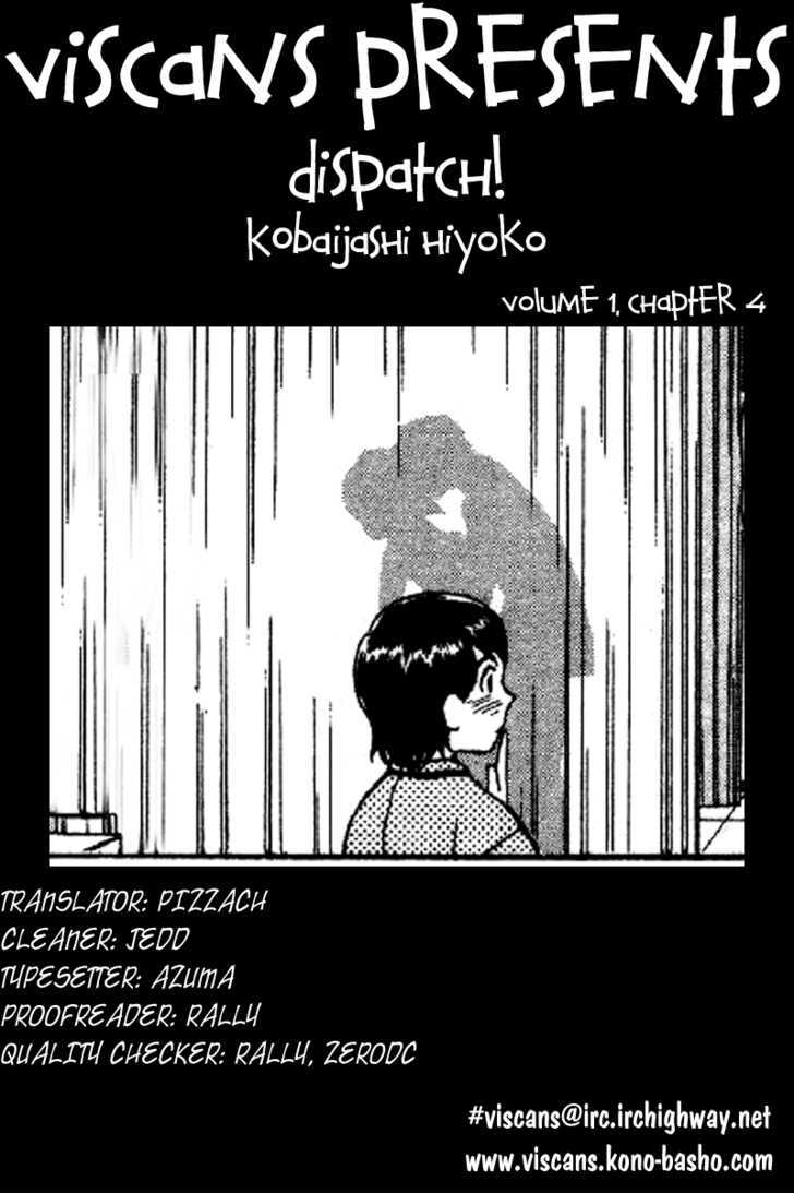 Dispatch!! Chapter 4 page 25 - Chapter 4
