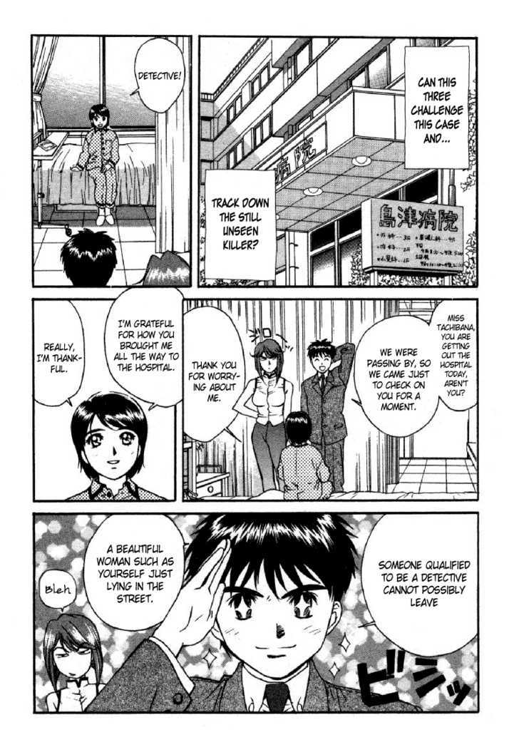 Dispatch!! Chapter 4 page 3 - Chapter 4