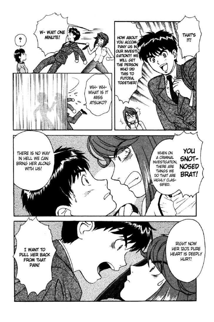 Dispatch!! Chapter 4 page 6 - Chapter 4