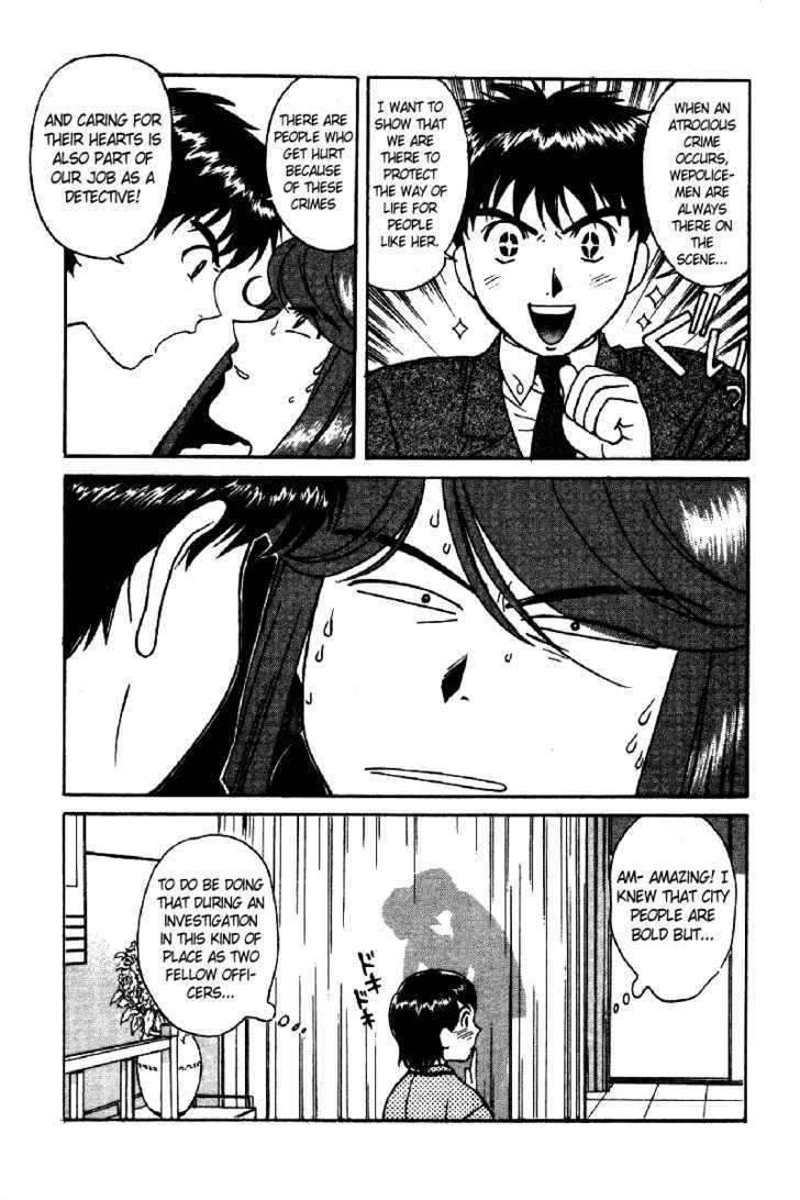 Dispatch!! Chapter 4 page 7 - Chapter 4
