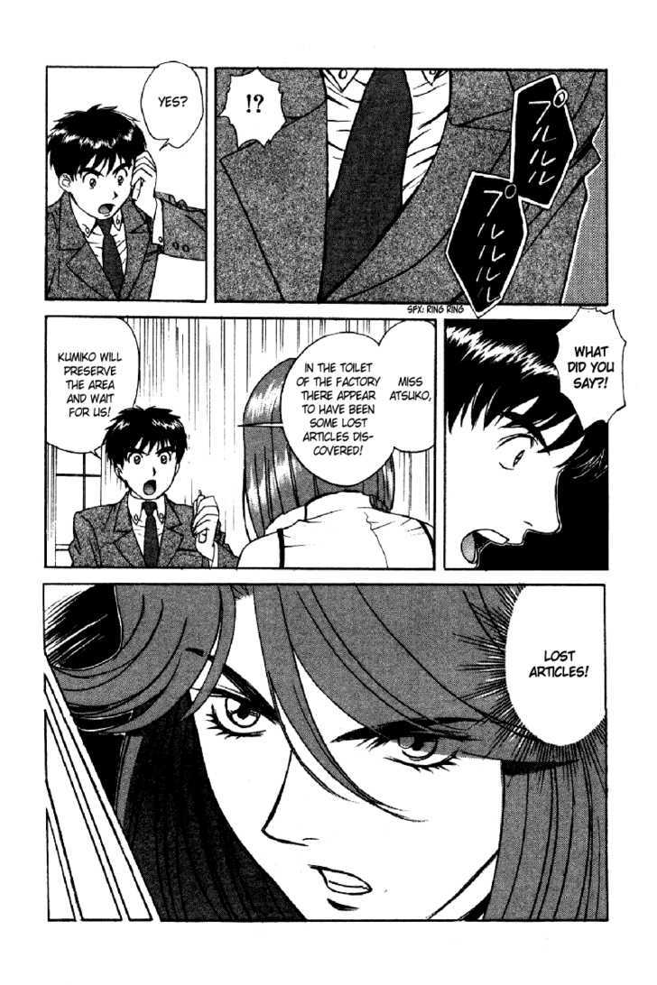 Dispatch!! Chapter 4 page 8 - Chapter 4