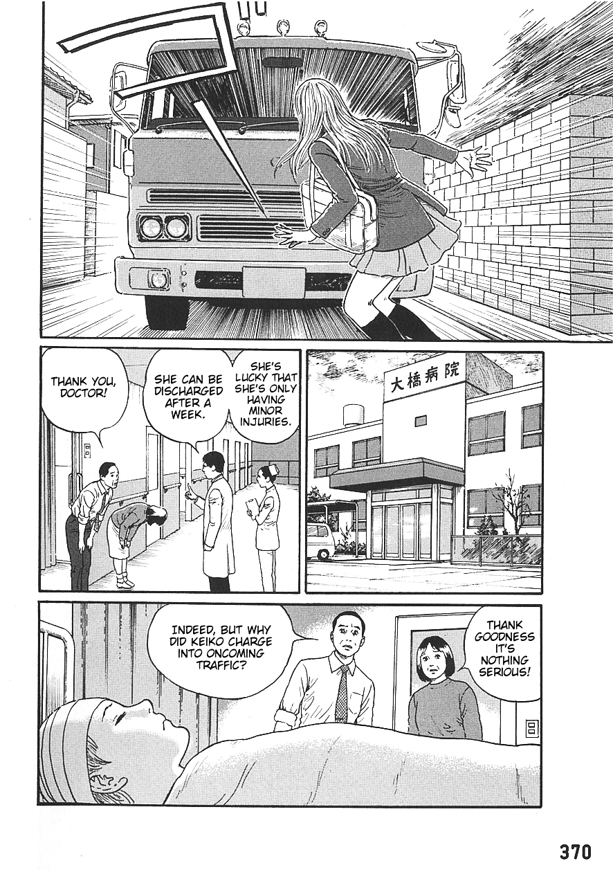 Dissolving Series Chapter 0 page 13 - Chapter 0: Chapter 1 [Oneshot]