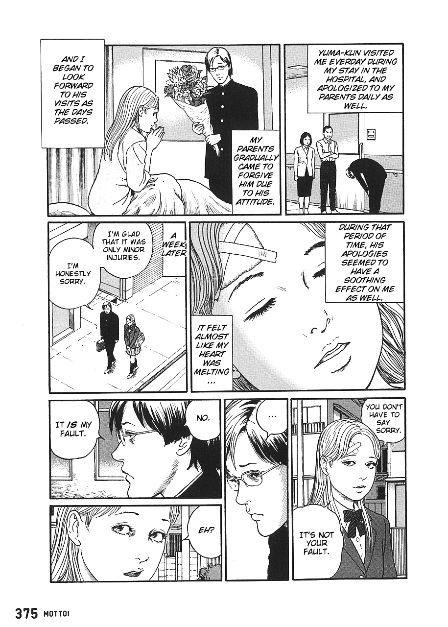 Dissolving Series Chapter 0 page 18 - Chapter 0: Chapter 1 [Oneshot]