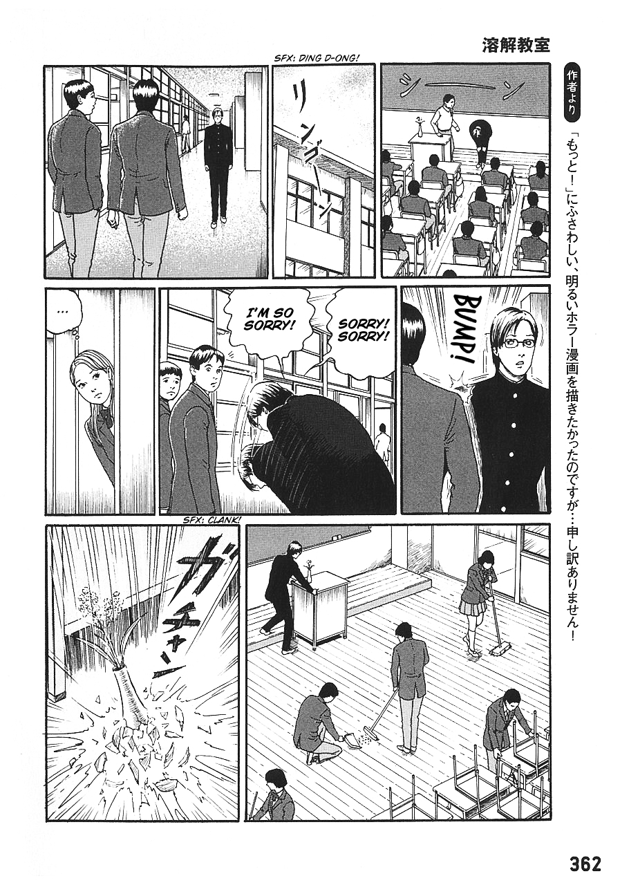 Dissolving Series Chapter 0 page 5 - Chapter 0: Chapter 1 [Oneshot]