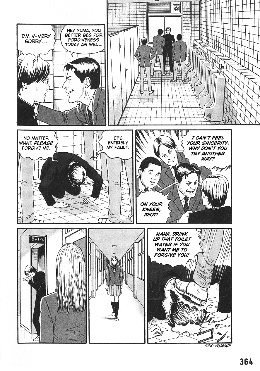 Dissolving Series Chapter 0 page 7 - Chapter 0: Chapter 1 [Oneshot]