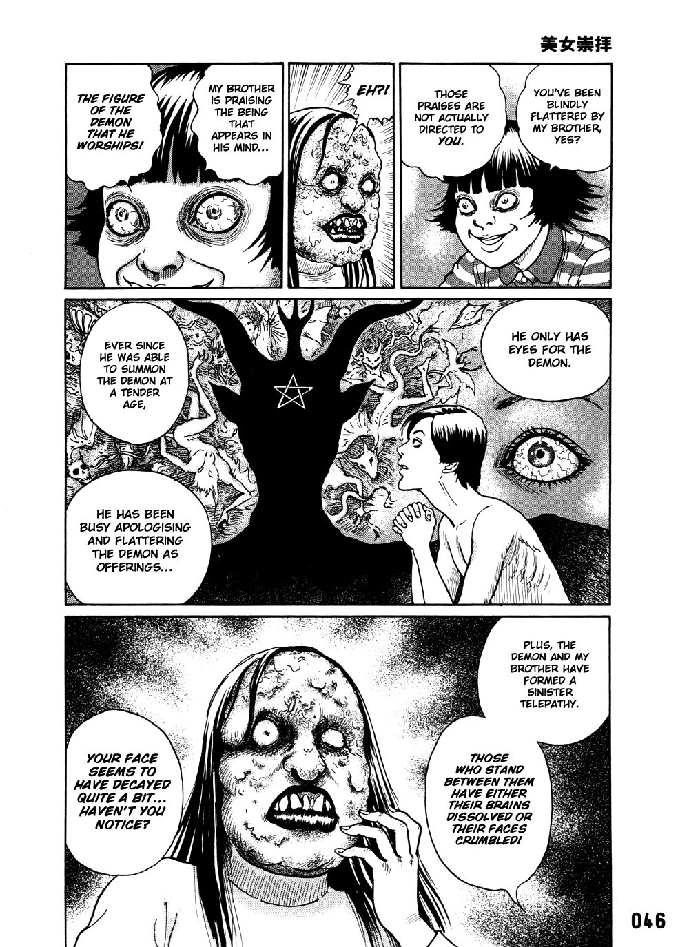 Dissolving Series Chapter 2 page 13 - Chapter 2: Worshipping Beauty (Dissolving Beauty)