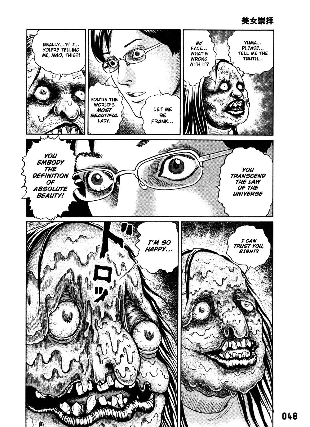 Dissolving Series Chapter 2 page 15 - Chapter 2: Worshipping Beauty (Dissolving Beauty)