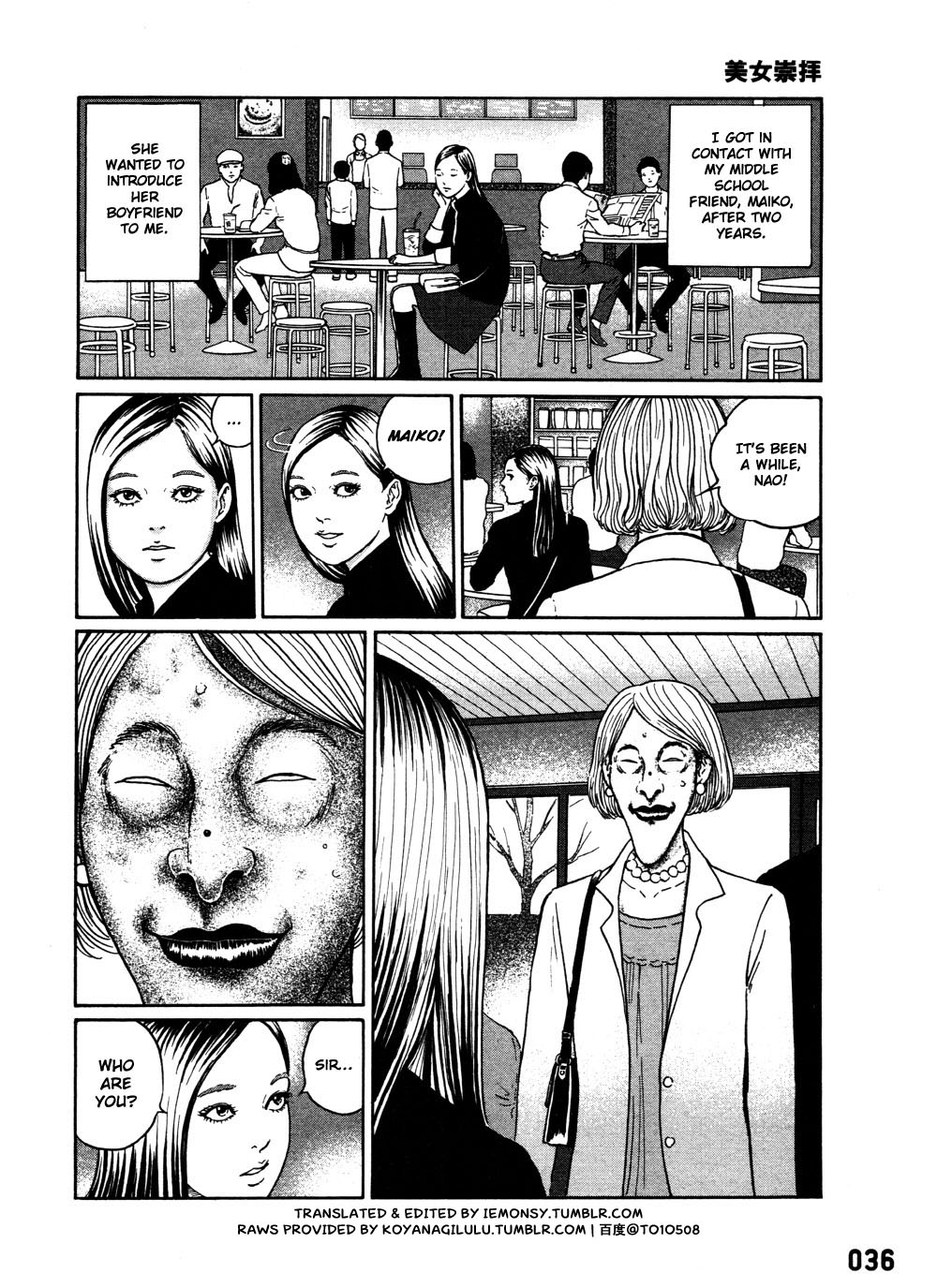Dissolving Series Chapter 2 page 3 - Chapter 2: Worshipping Beauty (Dissolving Beauty)