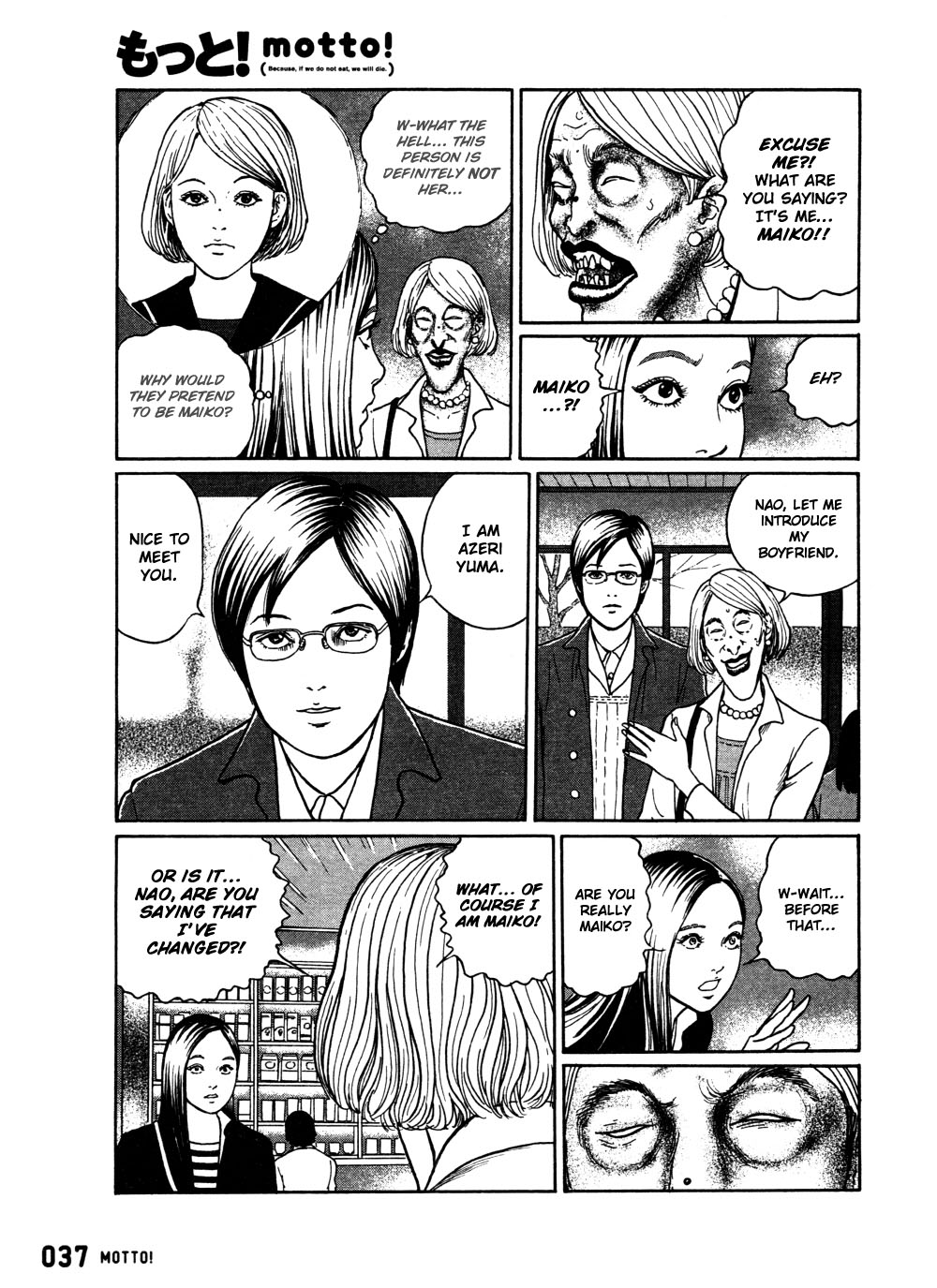 Dissolving Series Chapter 2 page 4 - Chapter 2: Worshipping Beauty (Dissolving Beauty)