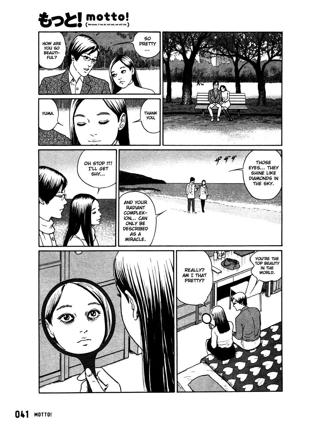 Dissolving Series Chapter 2 page 8 - Chapter 2: Worshipping Beauty (Dissolving Beauty)