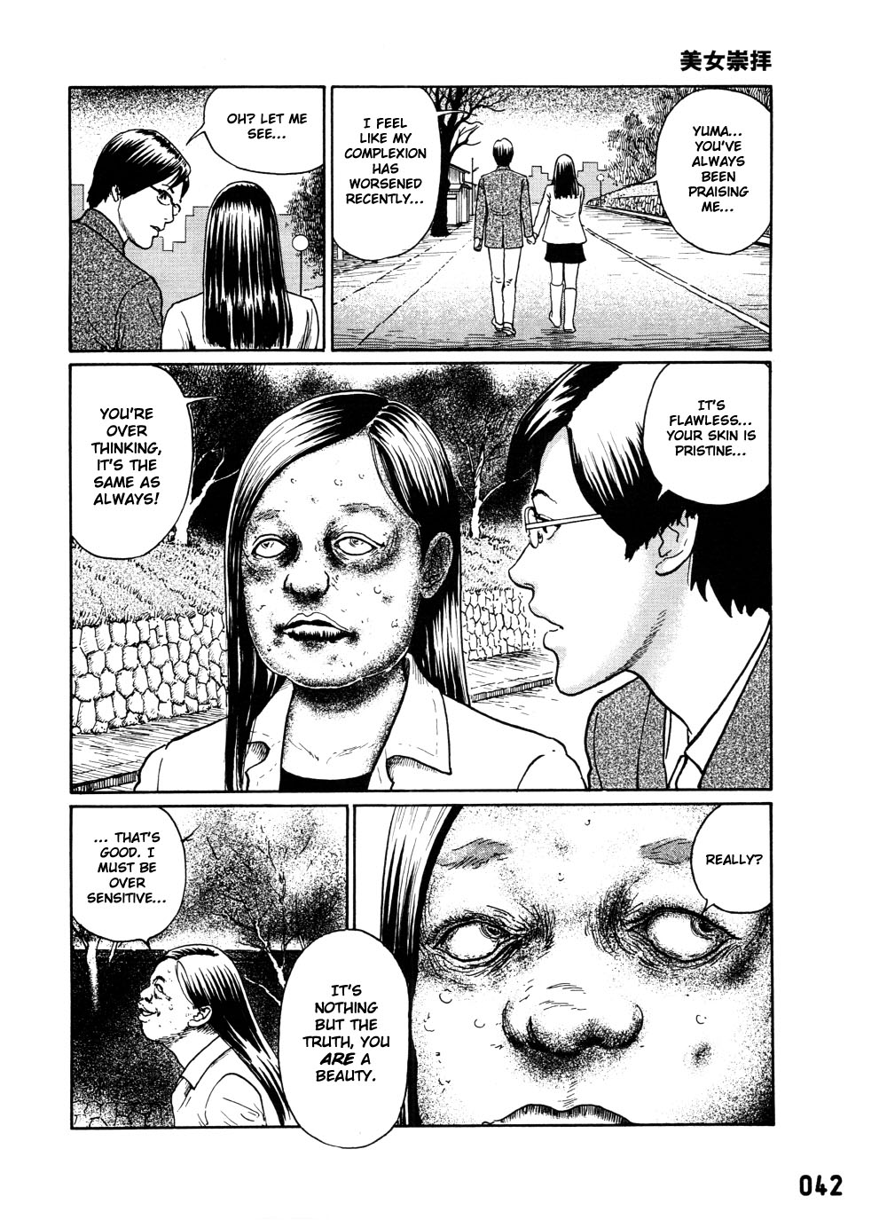Dissolving Series Chapter 2 page 9 - Chapter 2: Worshipping Beauty (Dissolving Beauty)