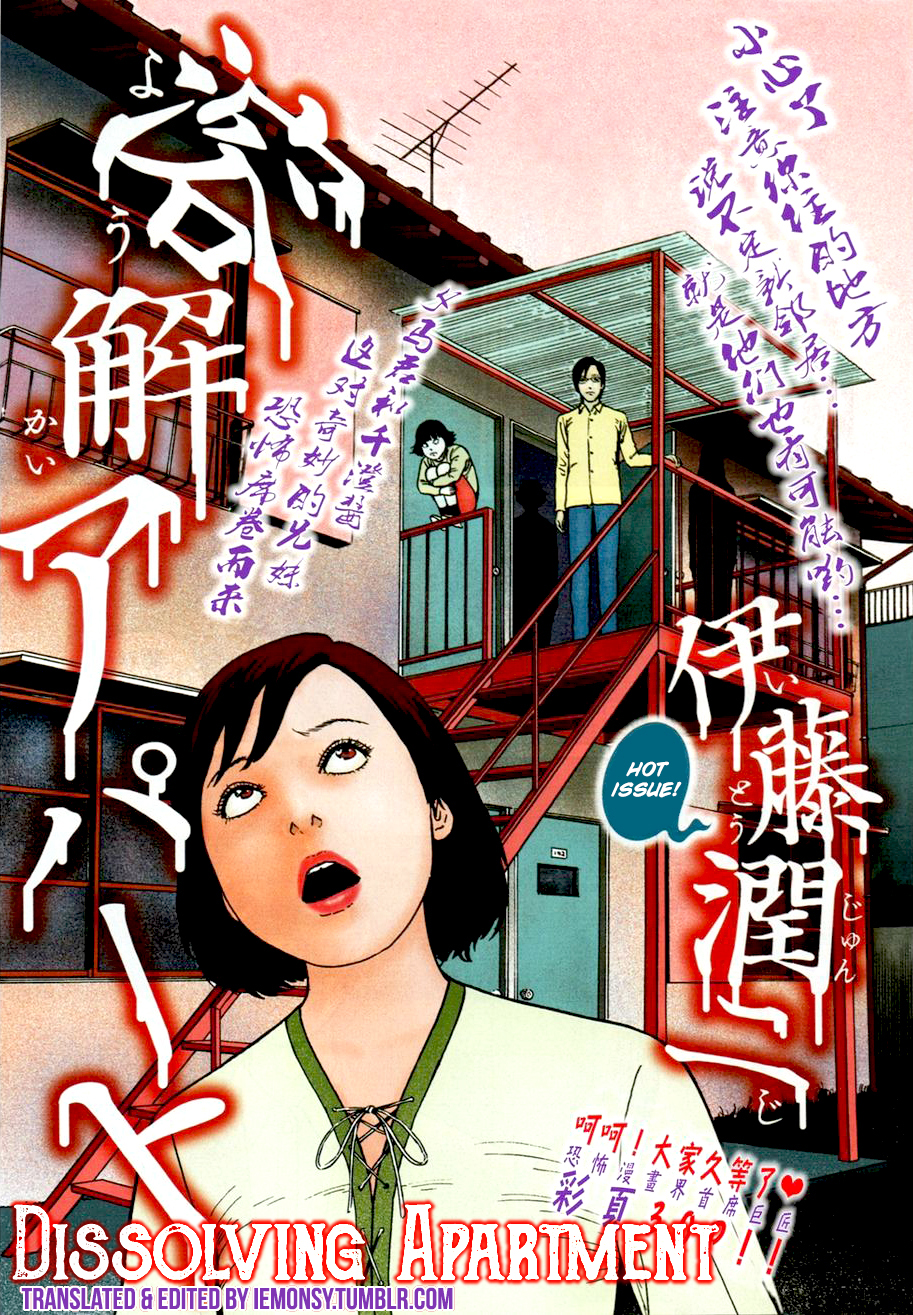 Dissolving Series Chapter 3 page 1 - Chapter 3: Dissolving Apartment