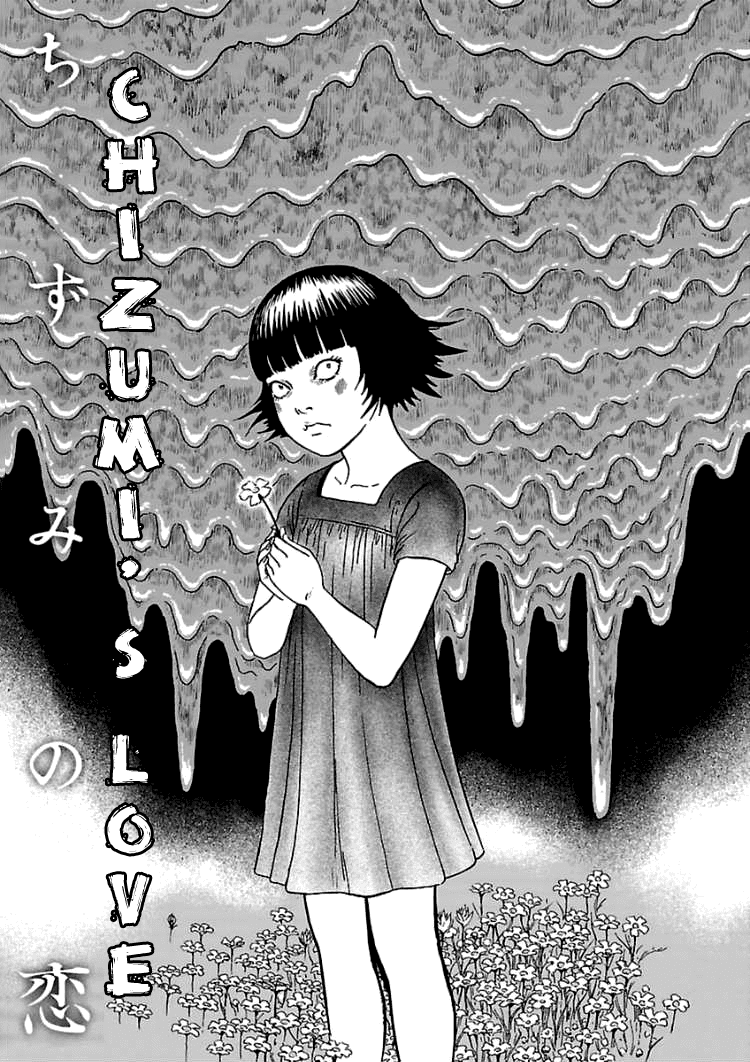 Dissolving Series Chapter 4 page 1 - Chapter 4: Chizumi's Love
