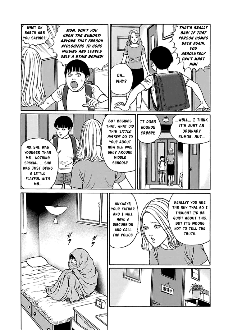 Dissolving Series Chapter 4 page 12 - Chapter 4: Chizumi's Love