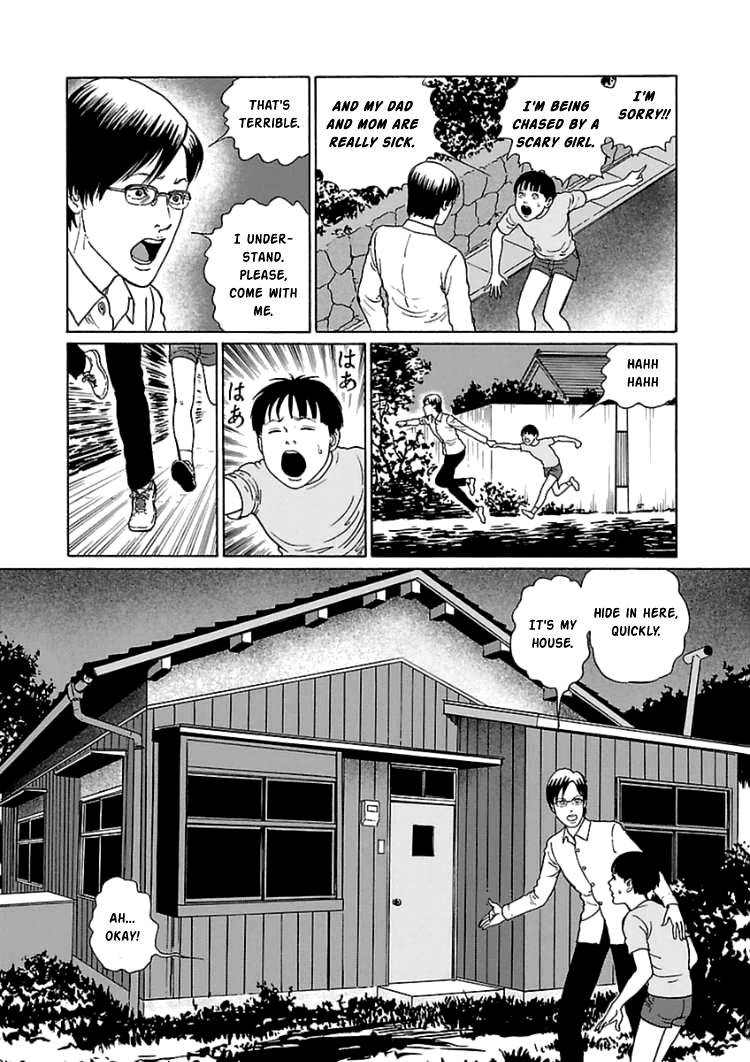 Dissolving Series Chapter 4 page 18 - Chapter 4: Chizumi's Love