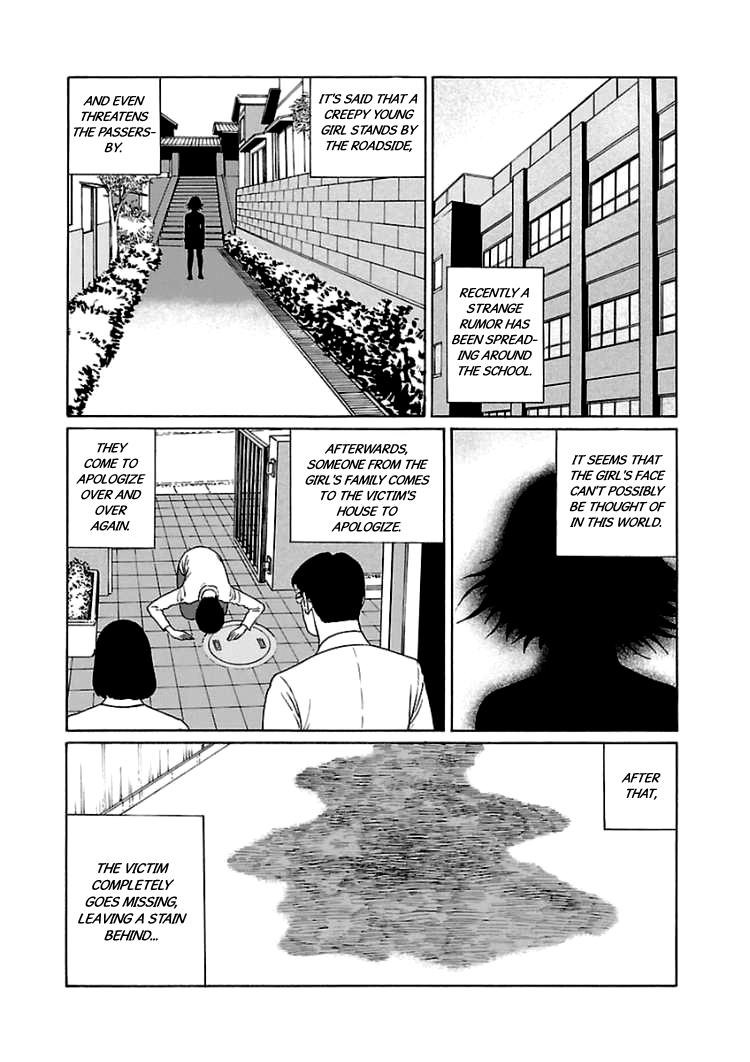 Dissolving Series Chapter 4 page 2 - Chapter 4: Chizumi's Love