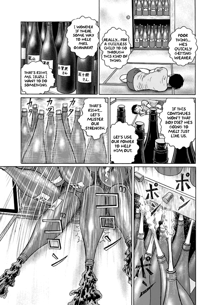 Dissolving Series Chapter 4 page 29 - Chapter 4: Chizumi's Love