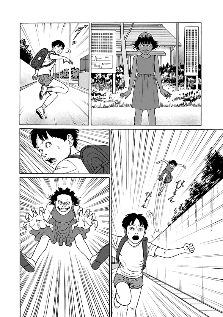 Dissolving Series Chapter 4 page 4 - Chapter 4: Chizumi's Love