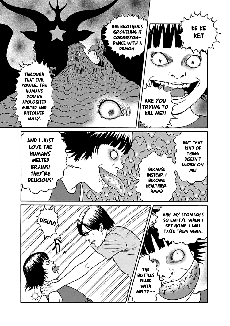 Dissolving Series Chapter 4 page 8 - Chapter 4: Chizumi's Love