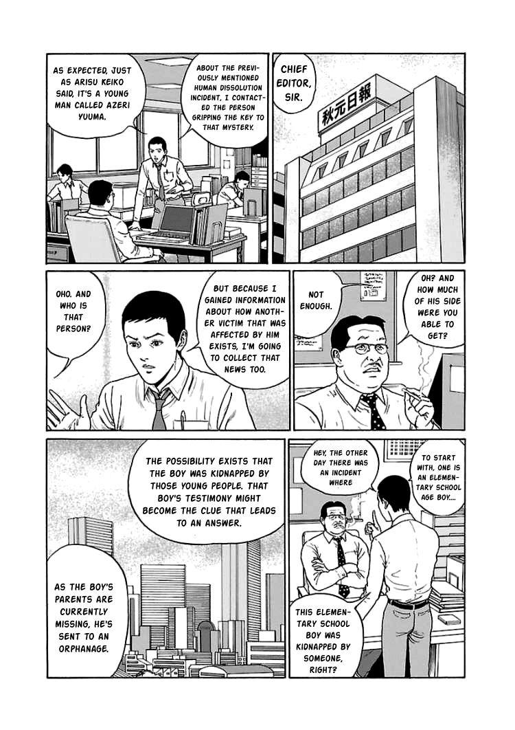 Dissolving Series Chapter 5 page 18 - Chapter 5: The Demon's Conference