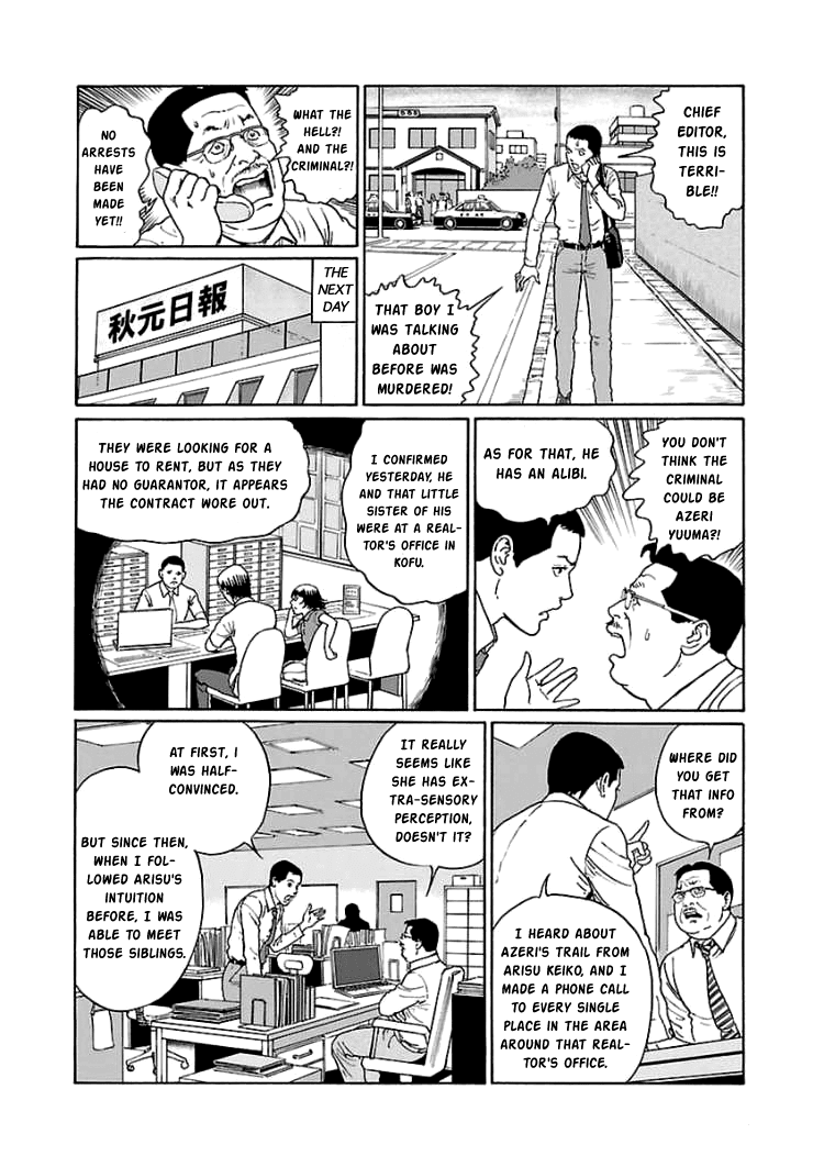 Dissolving Series Chapter 5 page 20 - Chapter 5: The Demon's Conference
