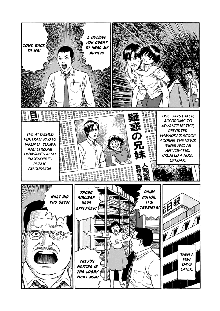 Dissolving Series Chapter 5 page 27 - Chapter 5: The Demon's Conference