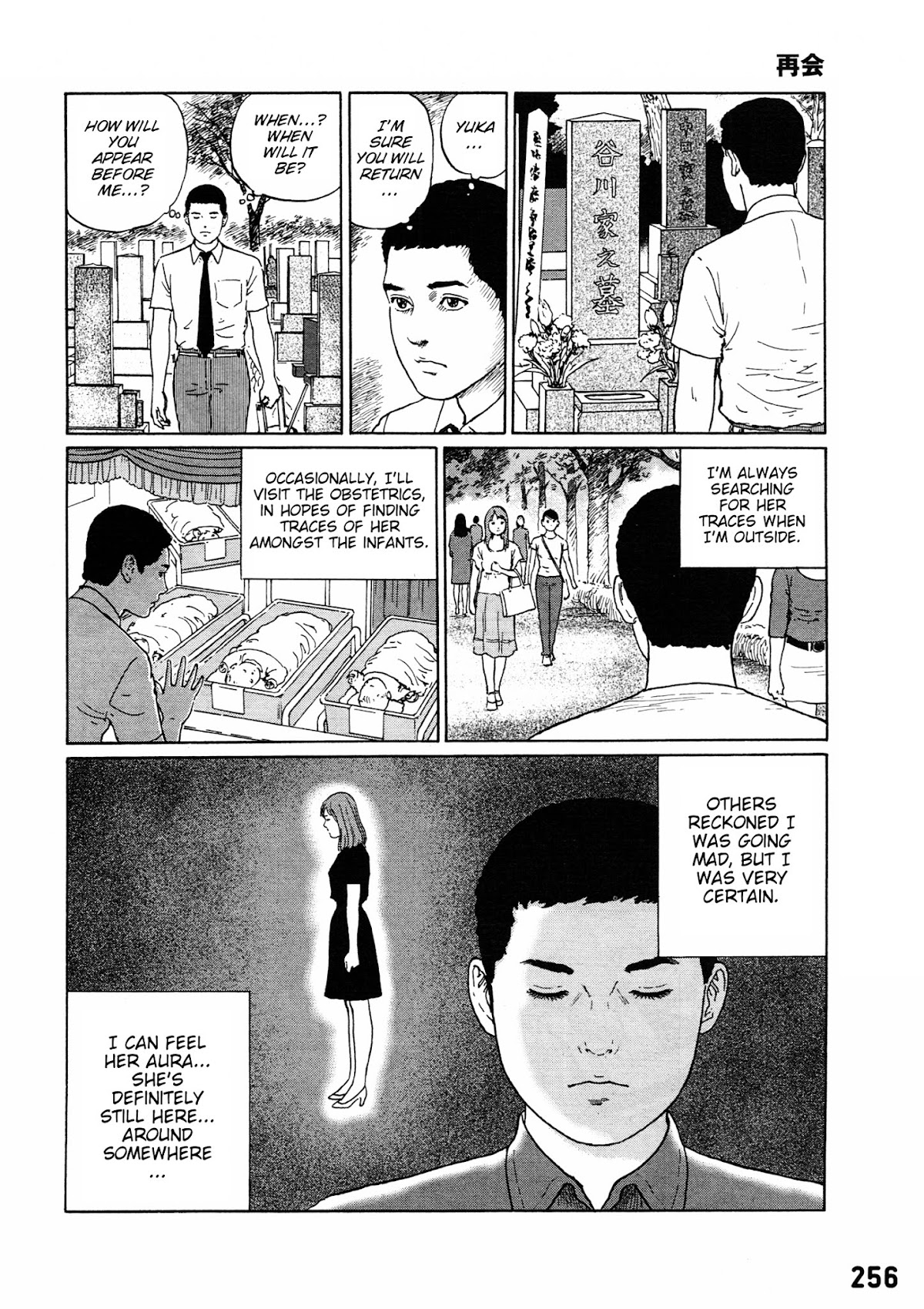 Dissolving Series Chapter 6 page 2 - Chapter 6: Meet Again