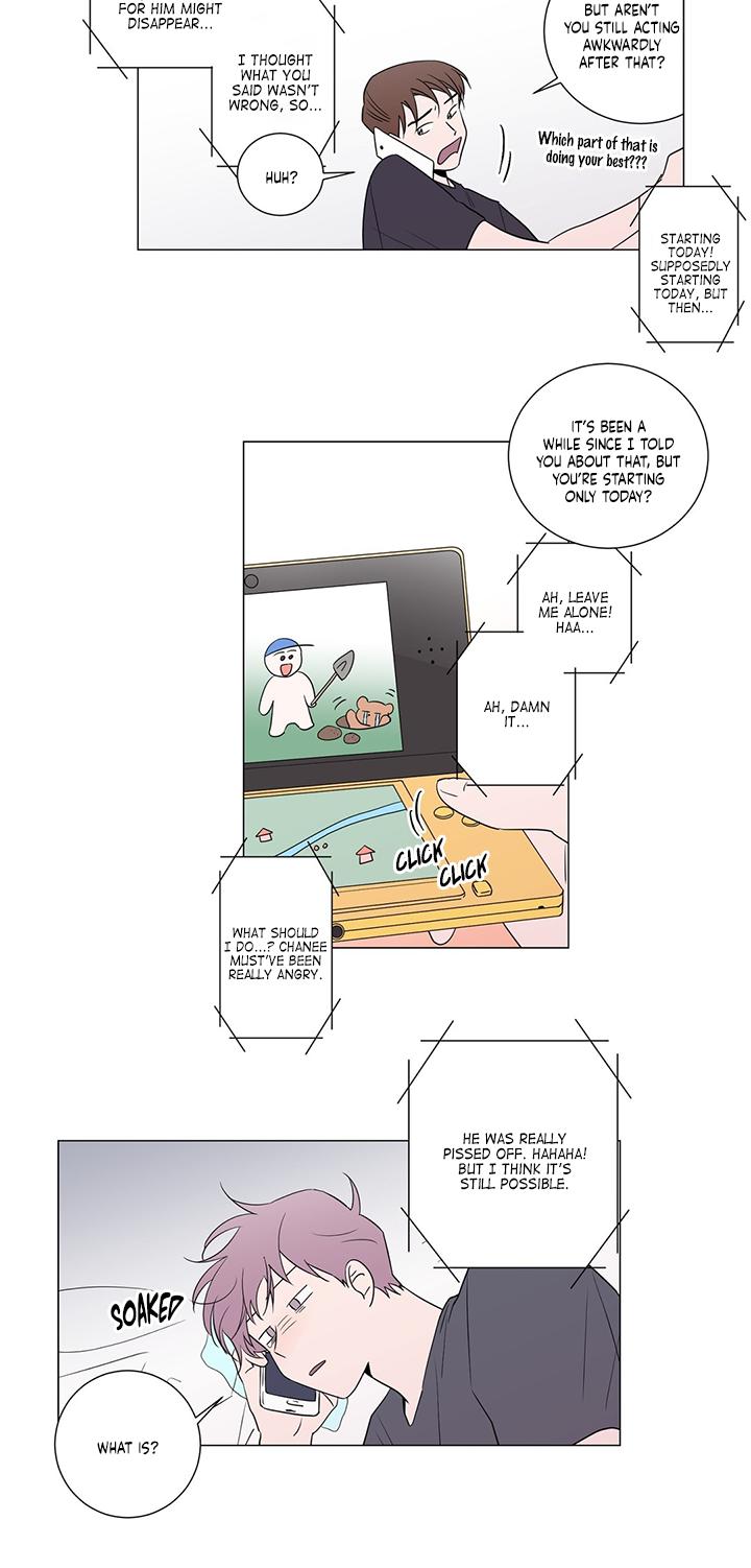 Distance Between Us Chapter 22 page 5 - Chapter 22