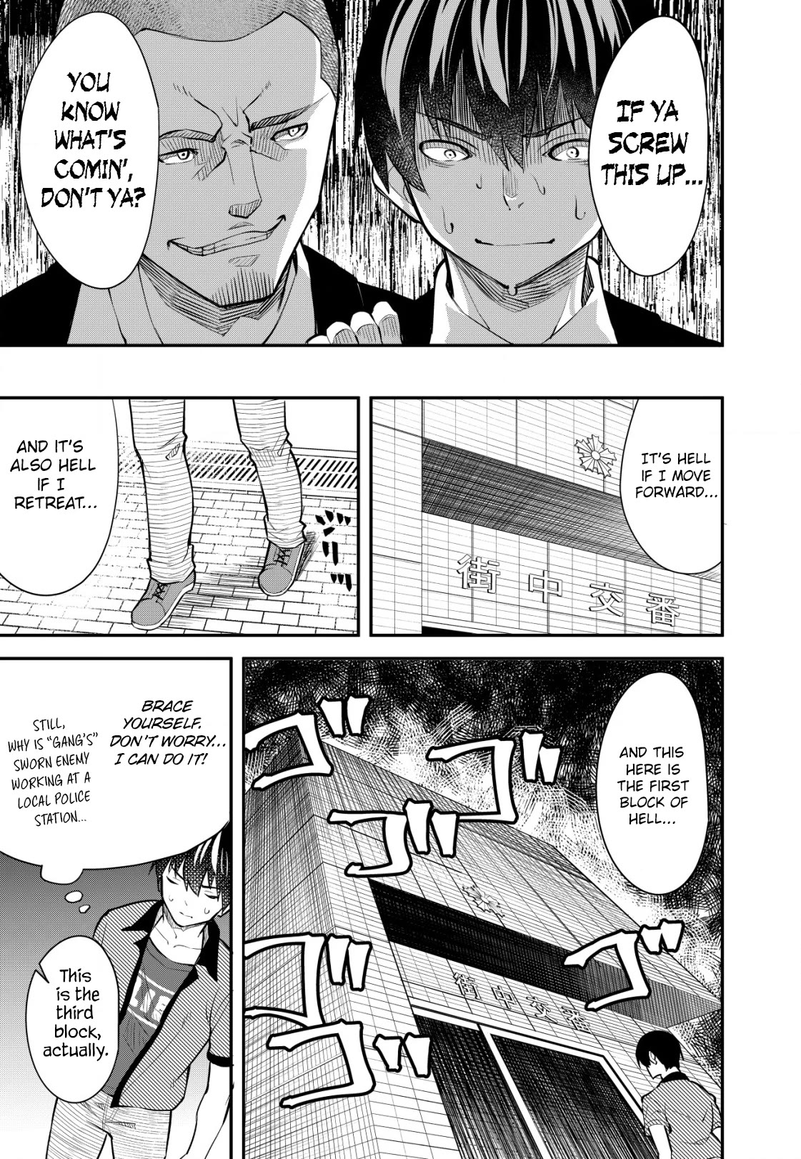 Distance Love Between A Con Man & A Police Officer Chapter 1 page 10 - Chapter 1: When The Con Man Met The Police Officer