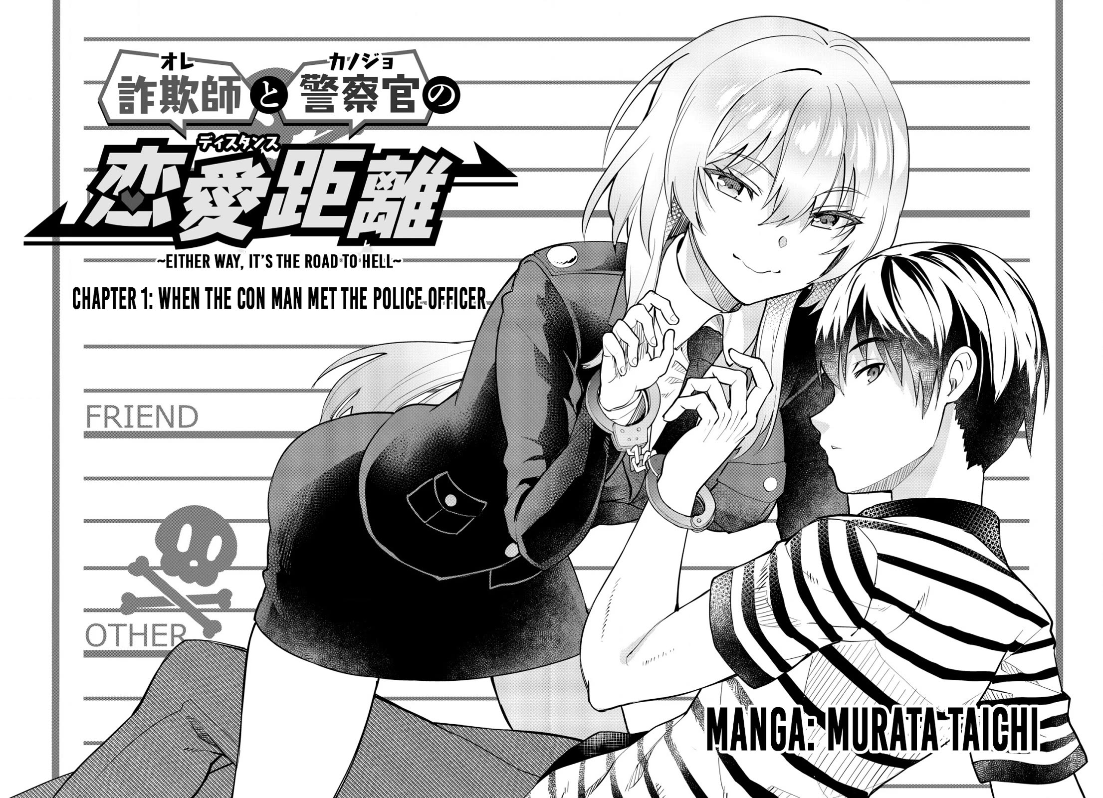 Distance Love Between A Con Man & A Police Officer Chapter 1 page 4 - Chapter 1: When The Con Man Met The Police Officer