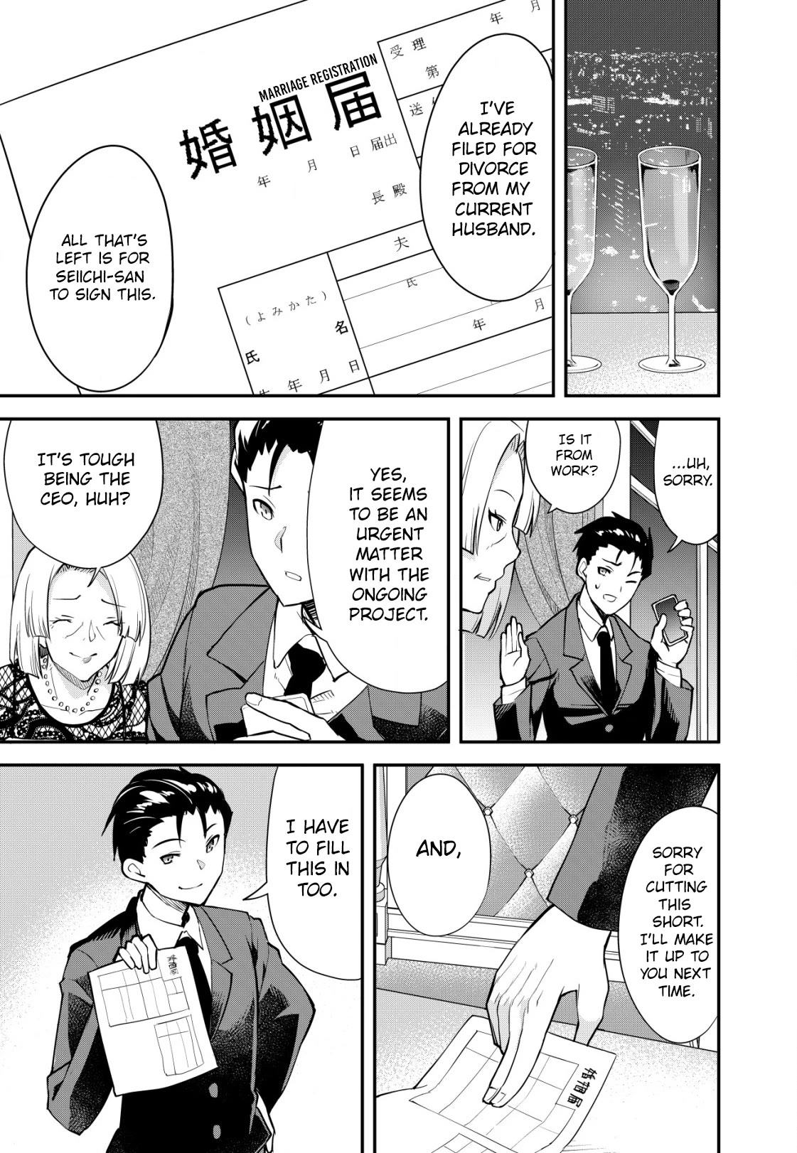 Distance Love Between A Con Man & A Police Officer Chapter 1 page 6 - Chapter 1: When The Con Man Met The Police Officer