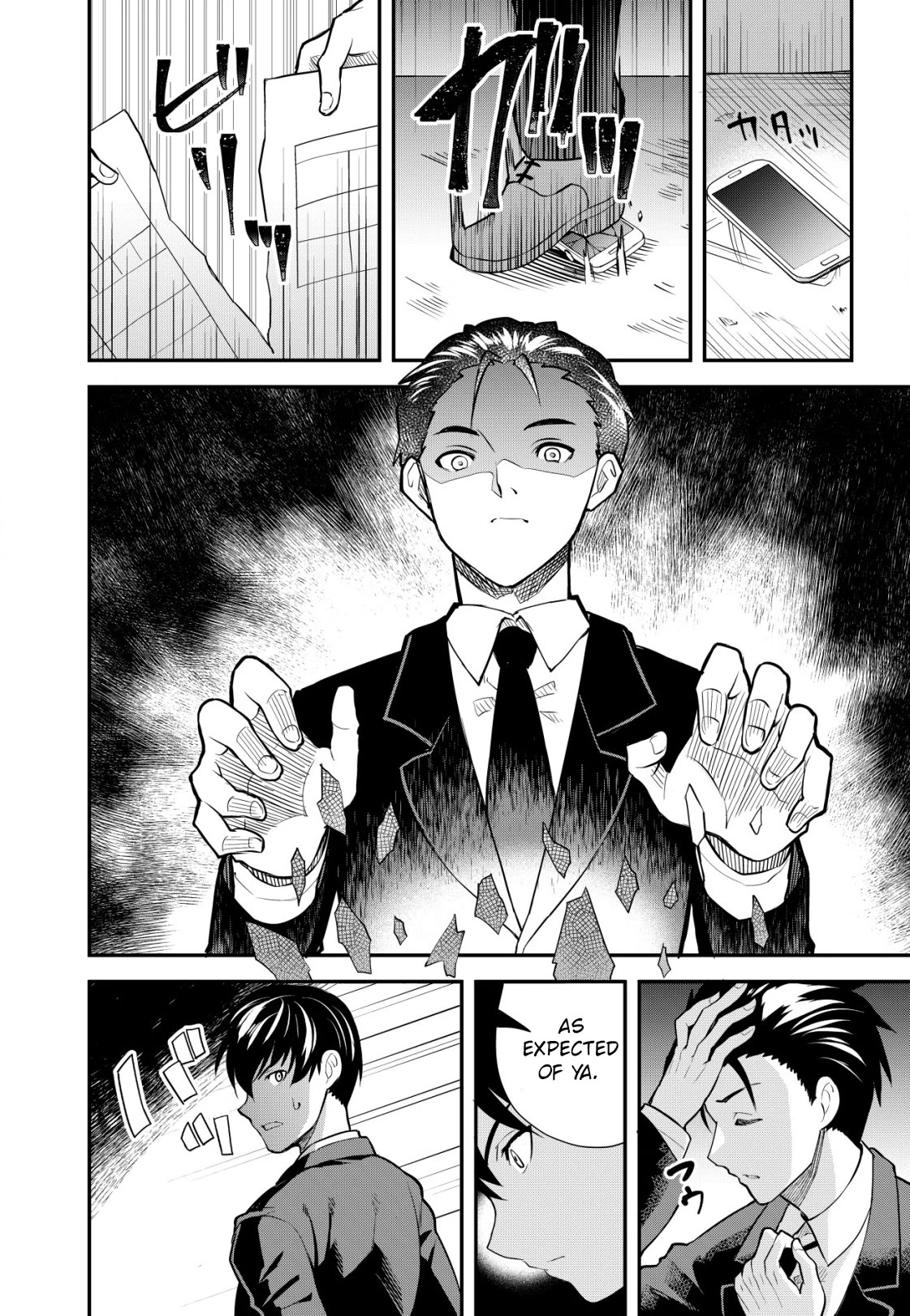 Distance Love Between A Con Man & A Police Officer Chapter 1 page 7 - Chapter 1: When The Con Man Met The Police Officer