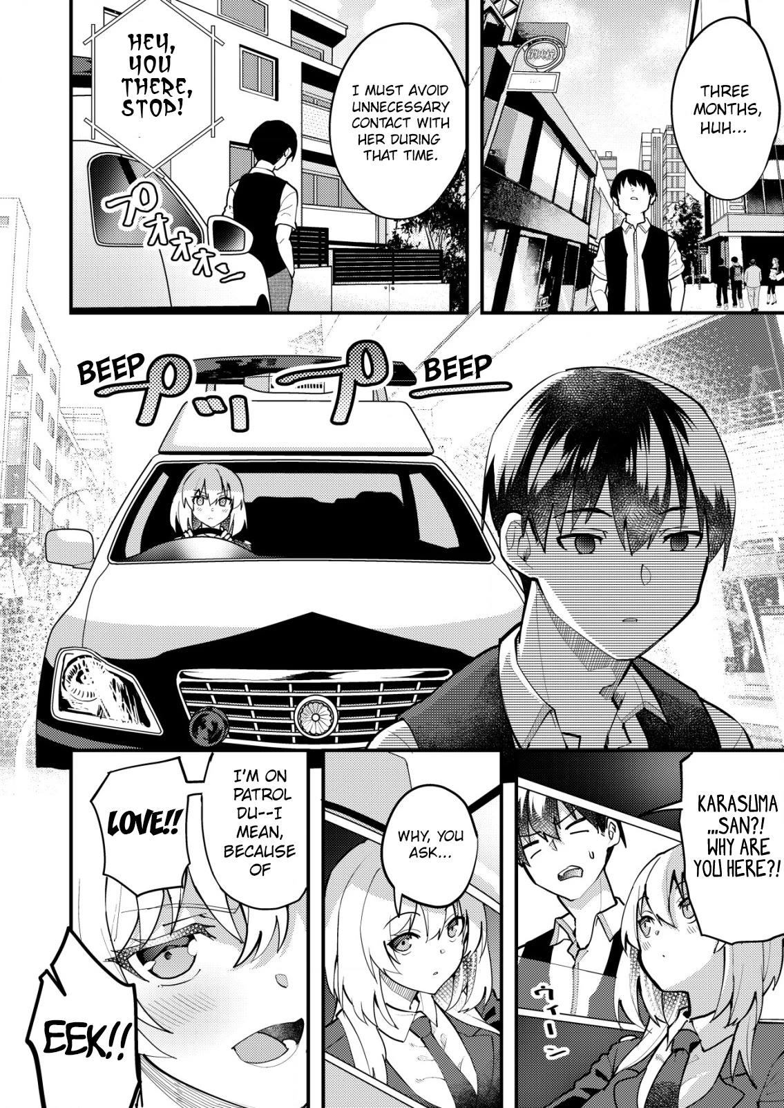 Distance Love Between A Con Man & A Police Officer Chapter 4 page 4 - Chapter 4: Con Man and Policewoman's Drive Date?